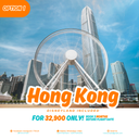 Hong Kong Option 1 Tour Package