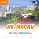 Hong Kong Option 3 Tour Package 4D3N
